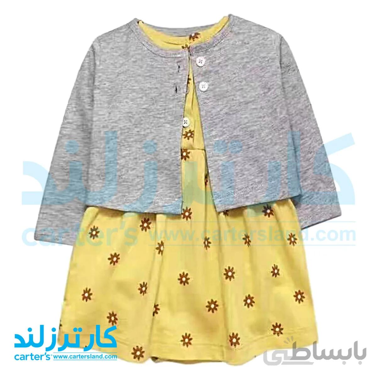 سارافون دخترانه کارترز کد 1719