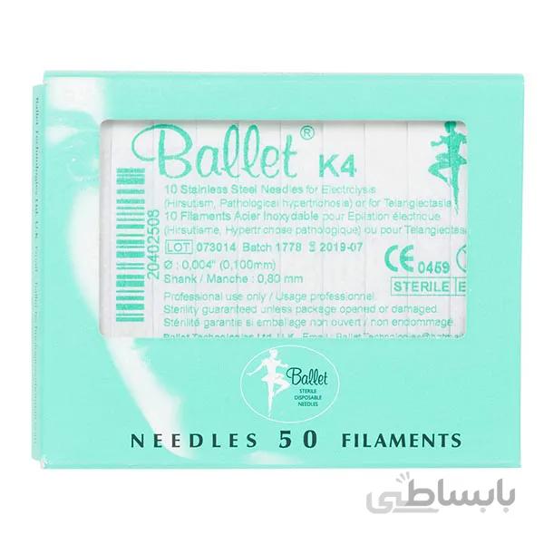 سوزن الکترولیز باله نقره ای BALLET