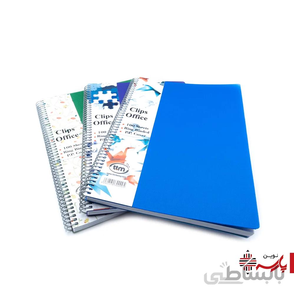 دفتر سیمی طلقی ساده کد 0995 کلیپس