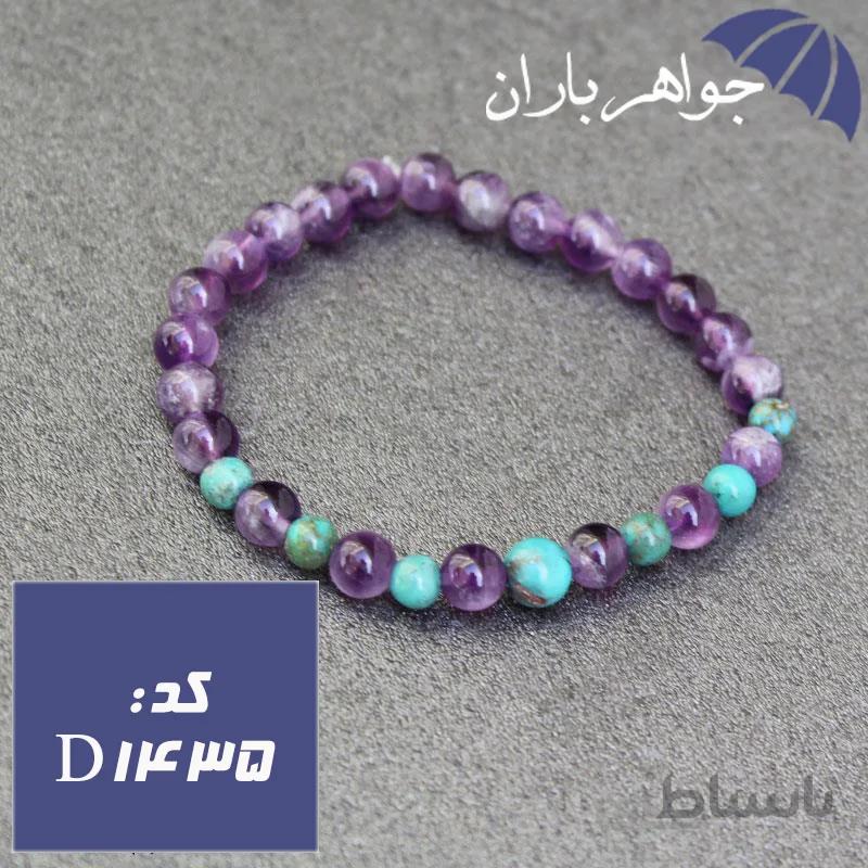 دستبند آمتیست و فیروزه نیشابوری اصل زنانه کد D_1435
