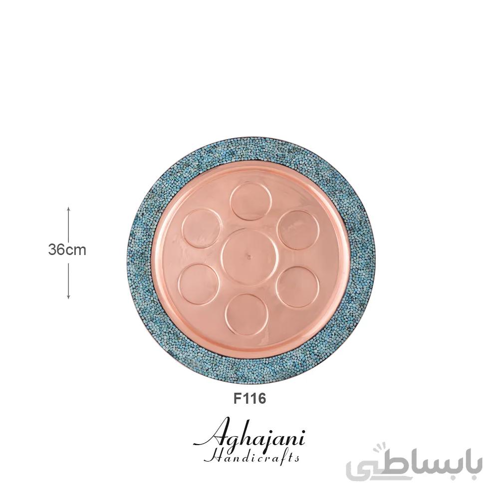 سینی فیروزه