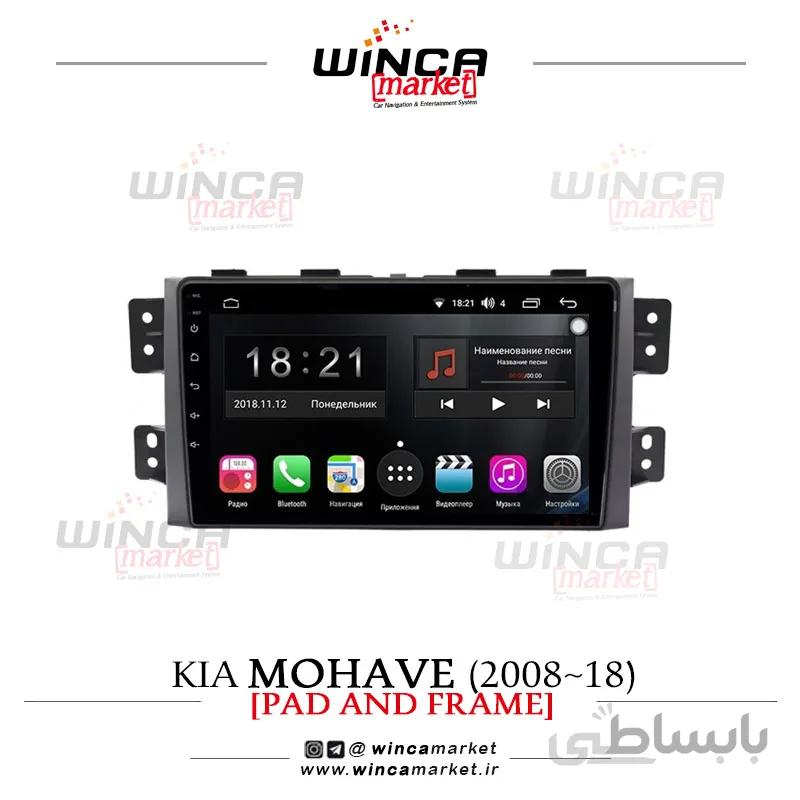 مانیتور فابریک اندروید کیا موهاوی (2008 تا 2018) برند وینکا مدل RL855/RL5465 سری S300