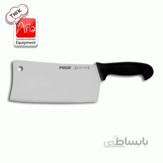 ساطور قصابی pirge - 61012