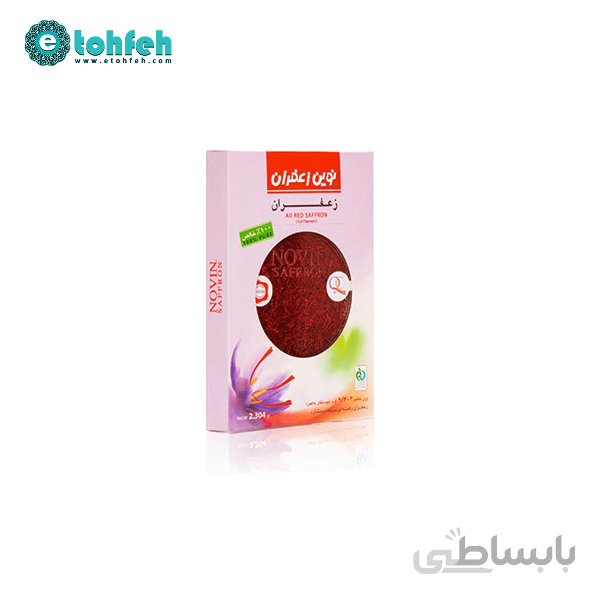 زعفران۱ مثقالی کادویی هاله پرچم نوین زعفران