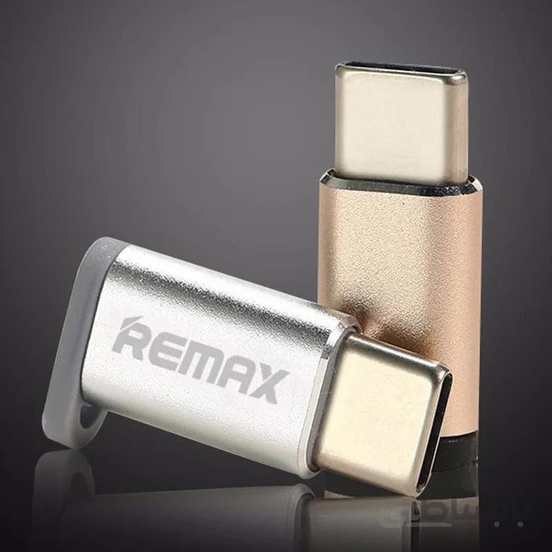 تبدیل میکرو یو اس بی به Remax Type-C ا Remax MicroUSB To Type-C Adapter Pack