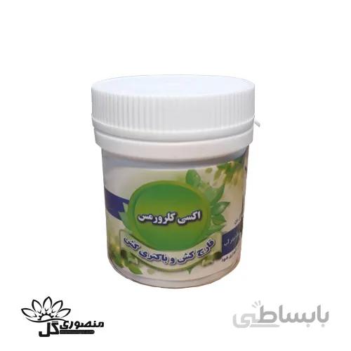 قارچ کش و باکتری کش اکسی کلرورمس
