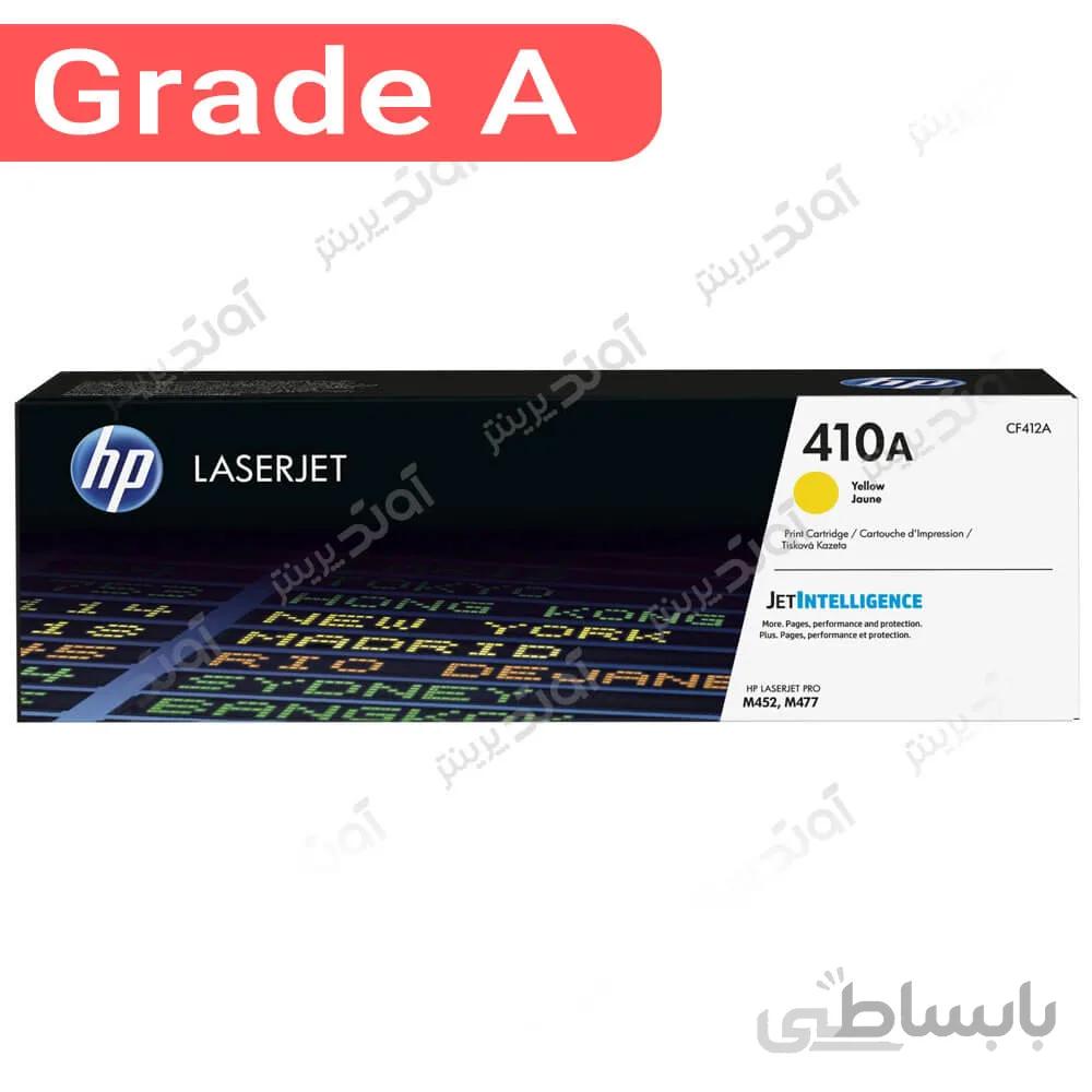 کارتریج لیزری رنگ زرد اچ پیCF410A