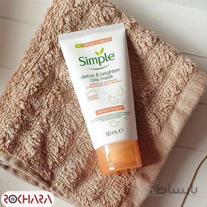 ماسک صورت روشن و شاداب کننده سیمپل