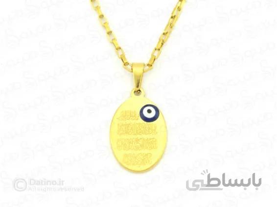 گردنبند چشم نظر و ان یکاد zarrin-n-123