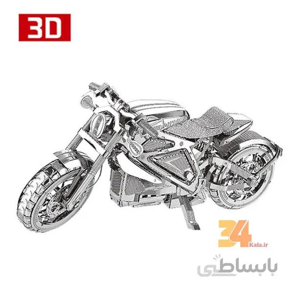 پازل فلزی سه بعدی موتورسیکلت