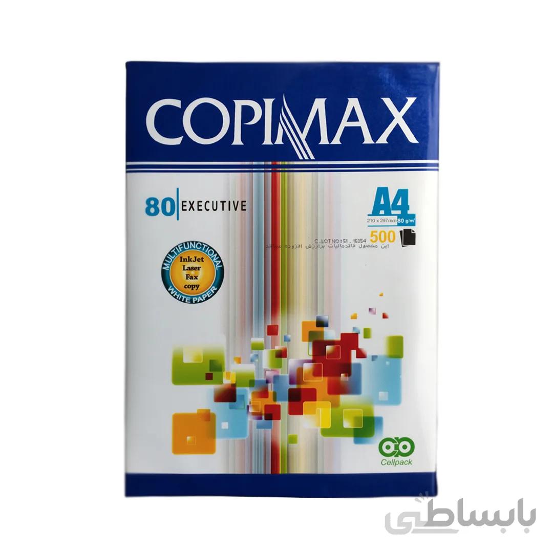 كاغذ A4 كپی مكس