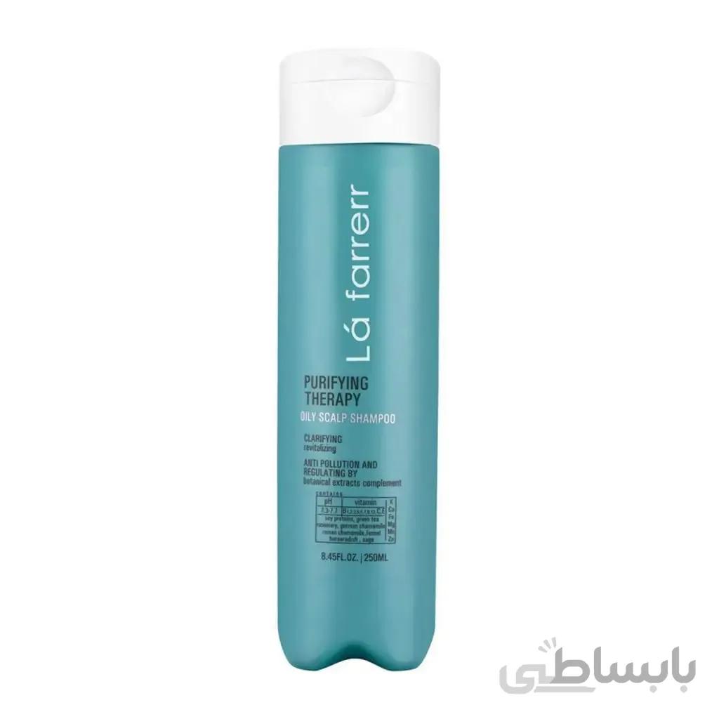 شامپو روزانه برای موهای چرب لافارر حجم 250 میل ا Lafarrerr Purifying Series Shampoo For Oily Hair 250ml