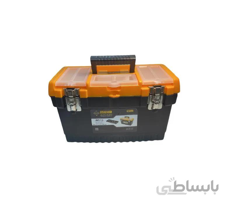 جعبه ابزار پلاستيکي 16 اينچ قفل فلزي بلند مهر JMT16