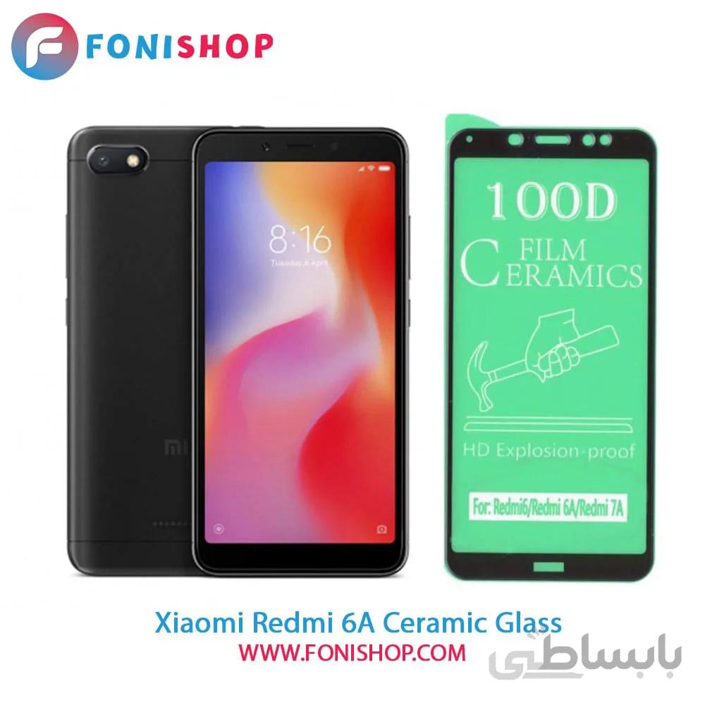 گلس محافظ صفحه نمایش سرامیکی شیائومی Xiaomi Redmi 6A