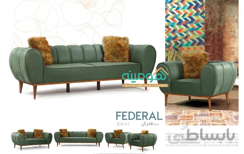 مبل راحتی 7 نفره مدل فدرال