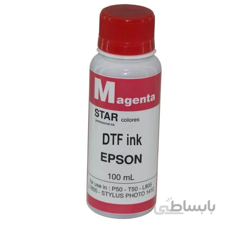 جوهر DTF رنگ (Magenta)