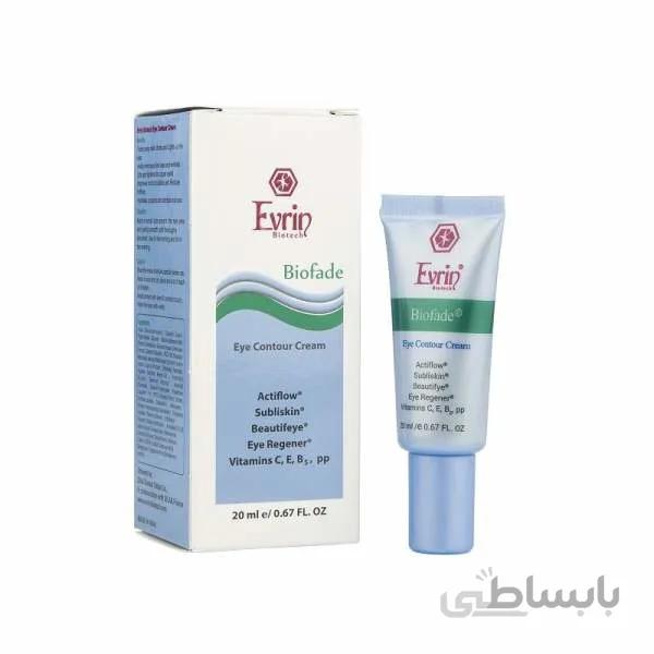 کرم دور چشم اورین مدل biofade حجم 20 میلی لیتر