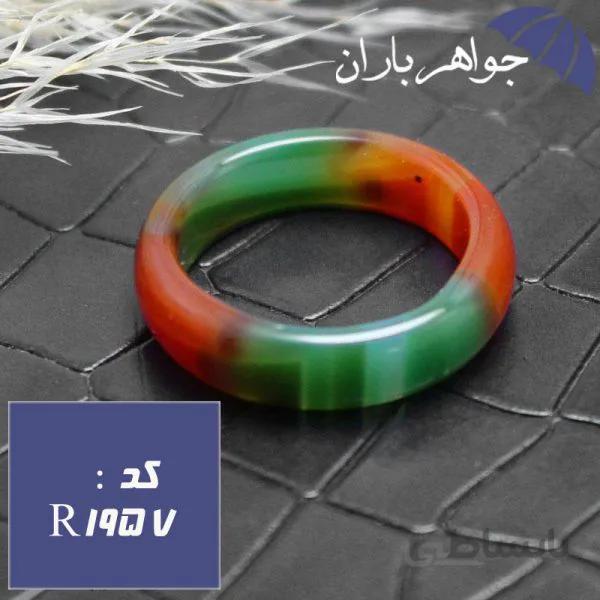 حلقه عقیق رنگی اصل خوشرنگ کد R_1957