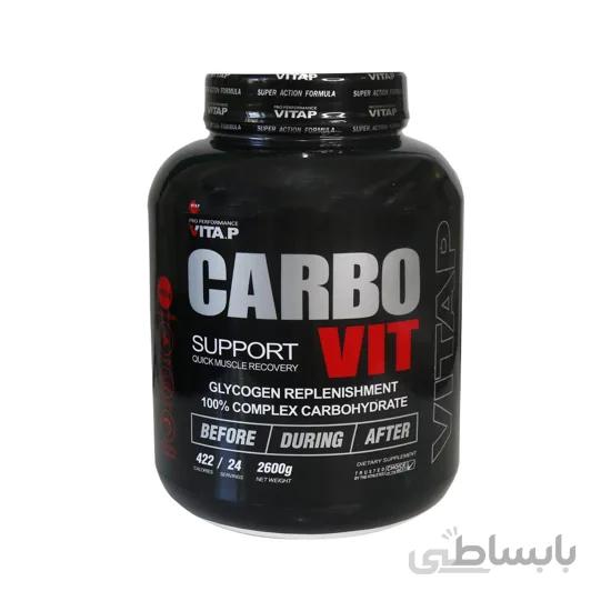 پودر کربو ویت ویتاپی 2600 گرم Vitap Carbo Vit Powder 2600 gr