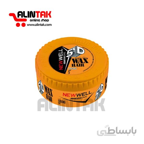 واکس مو نیوول شماره 5 نارنجی حجم 150 میلی لیتر