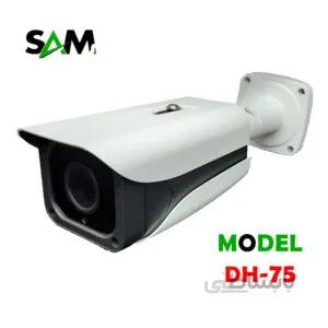 کیس بولت داهوایی بزرگ DH75