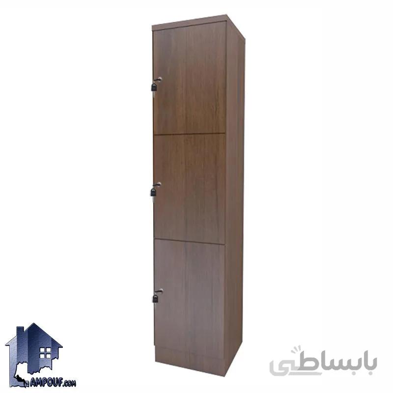 کمد باشگاهی GLj108
