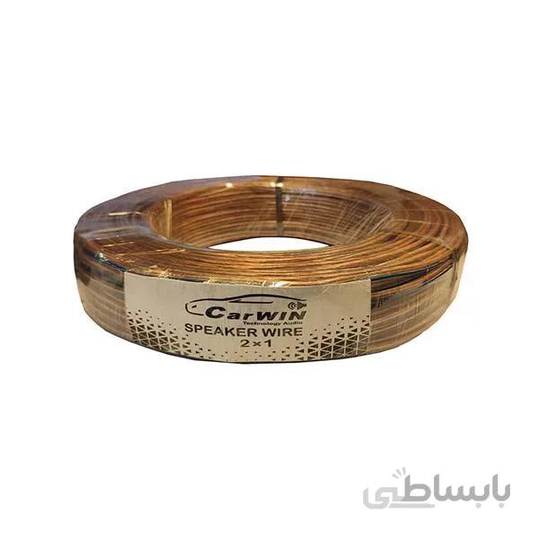 کابل اسپیکر خودرو کاروین مدل 2X1