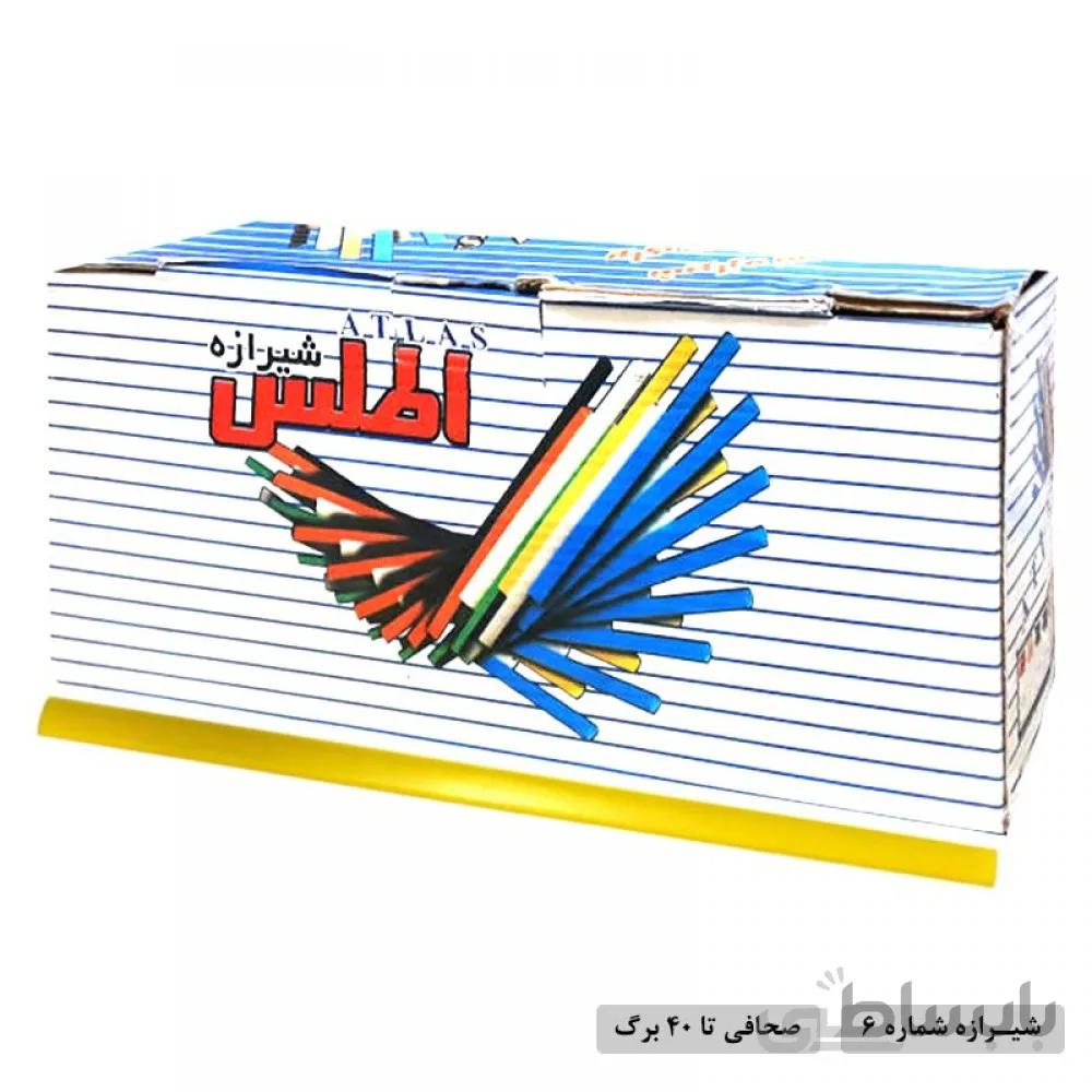 شیرازه شماره 6 اطلس