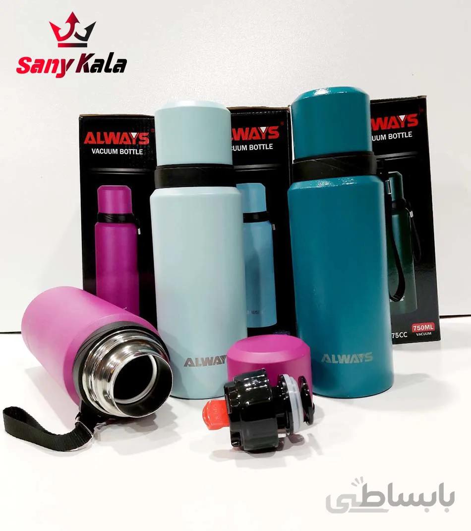 فلاسک 0.750 لیتری برند Always ا Always brand 0.750 liter flask