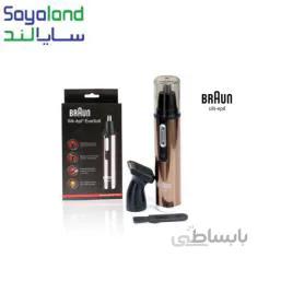 Braun BR 3007 Nose and Ear Trimmer ا Braun BR-3007 Nose & Ear Trimmer