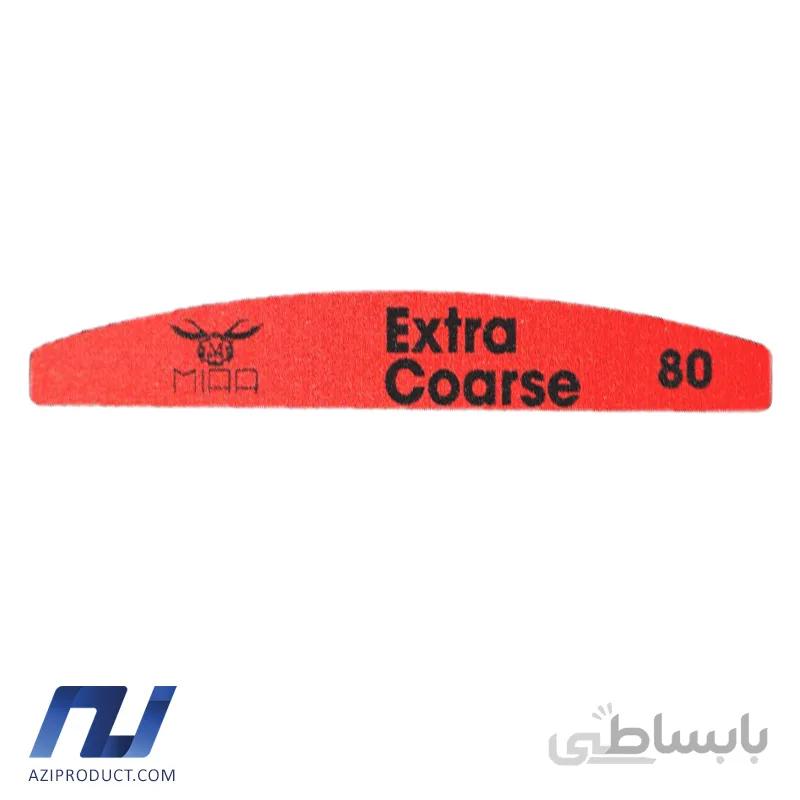 سوهان دستی میا مدل Extra Coarae 80