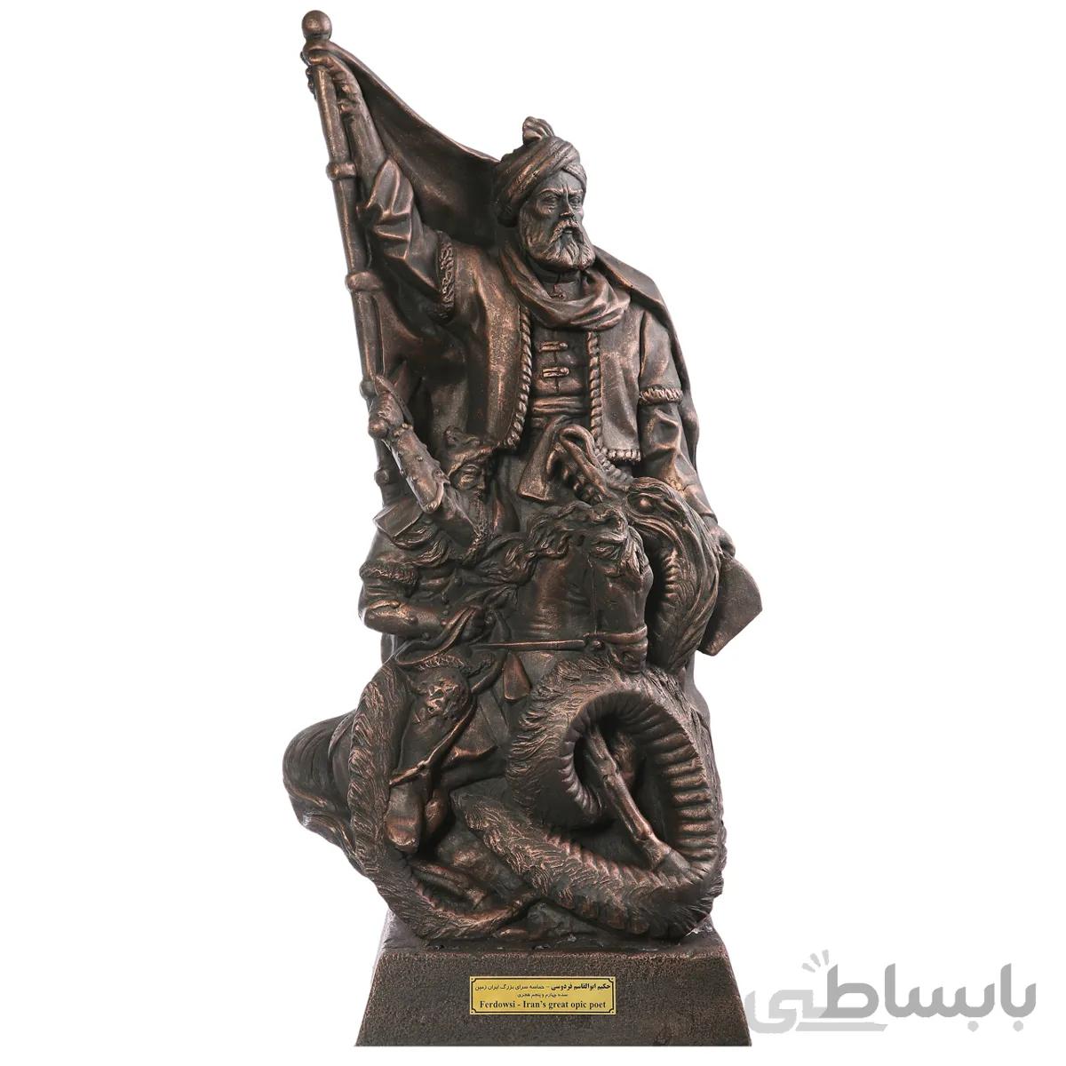 تندیس خان سوم فردوسی