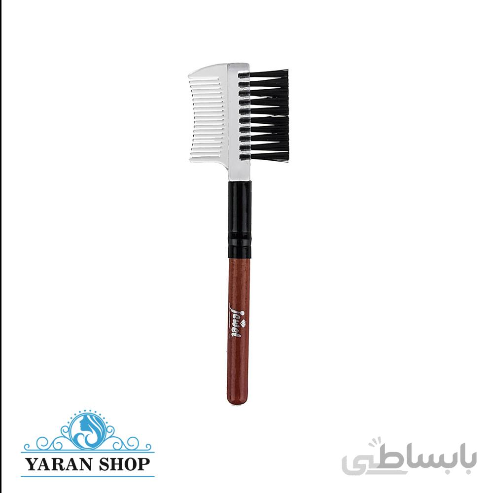 شانه ابرو 2 طرفه جیول دسته کوتاه