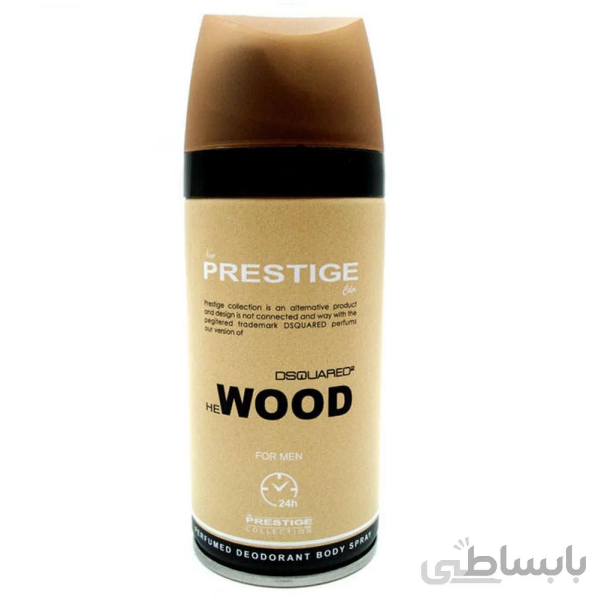 اسپری مردانه پرستیژ مدل Wood ا Prestige Wood Spray for Men