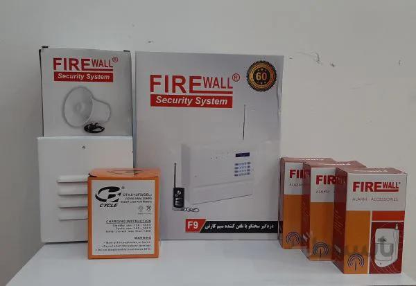 پکیج دزدگیر اماکن سیم کارتی فایروال مدل F9 با سه چشمی