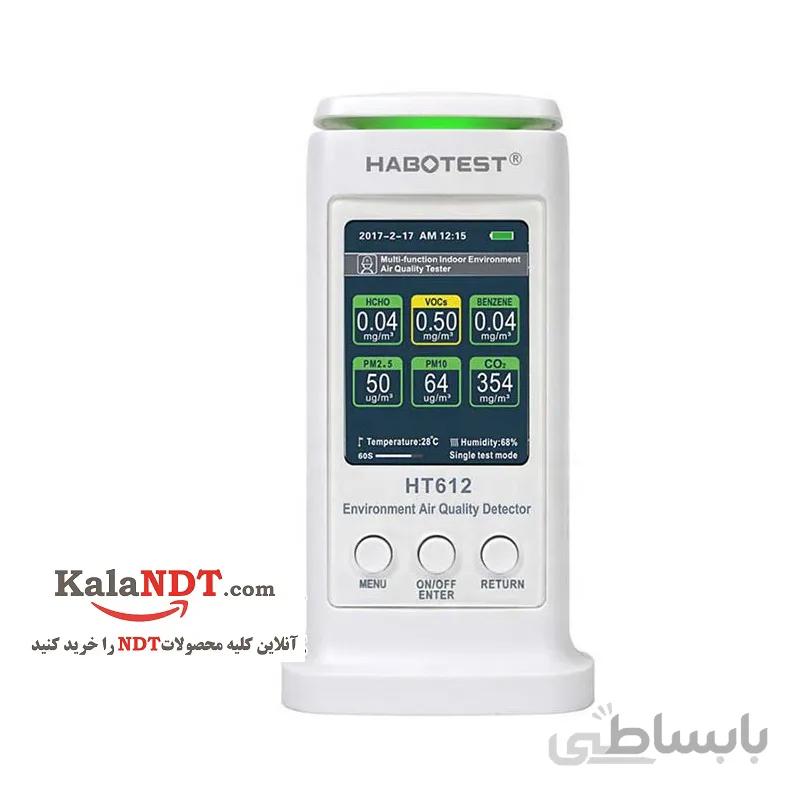 کیفیت سنج هوا Habotest HT612