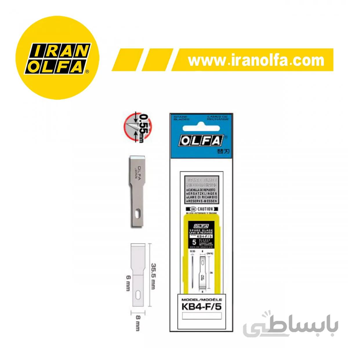 تیغ سر تخت کاردکی کوچک اُلفا (OLFA) ژاپن - مدل KB4-F/5