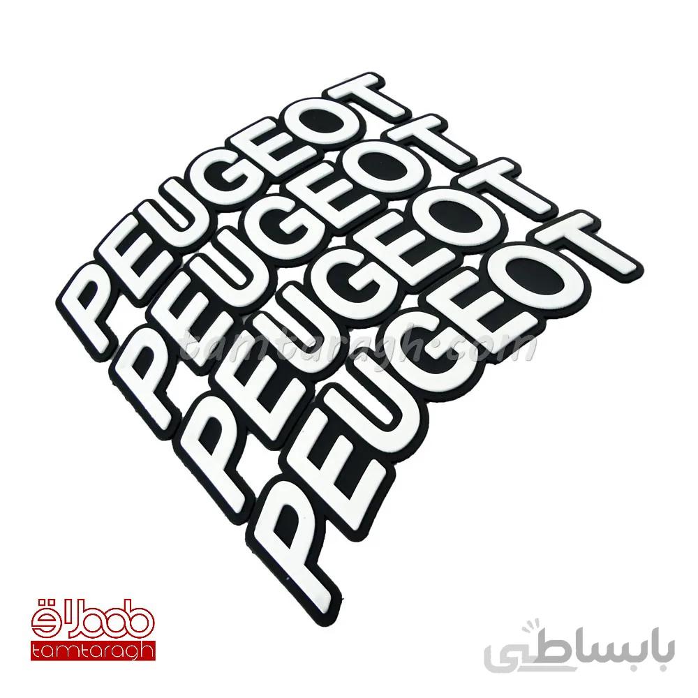 برچسب لاستیک (استیکر لاستیک) طرح پژو - PEUGEOT