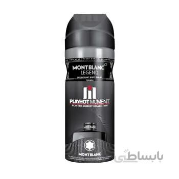 اسپری خوشبو کننده بدن مردانه پلی هات مومنت مدل MONT BLANC LEGEND حجم 200 میلی لیتر