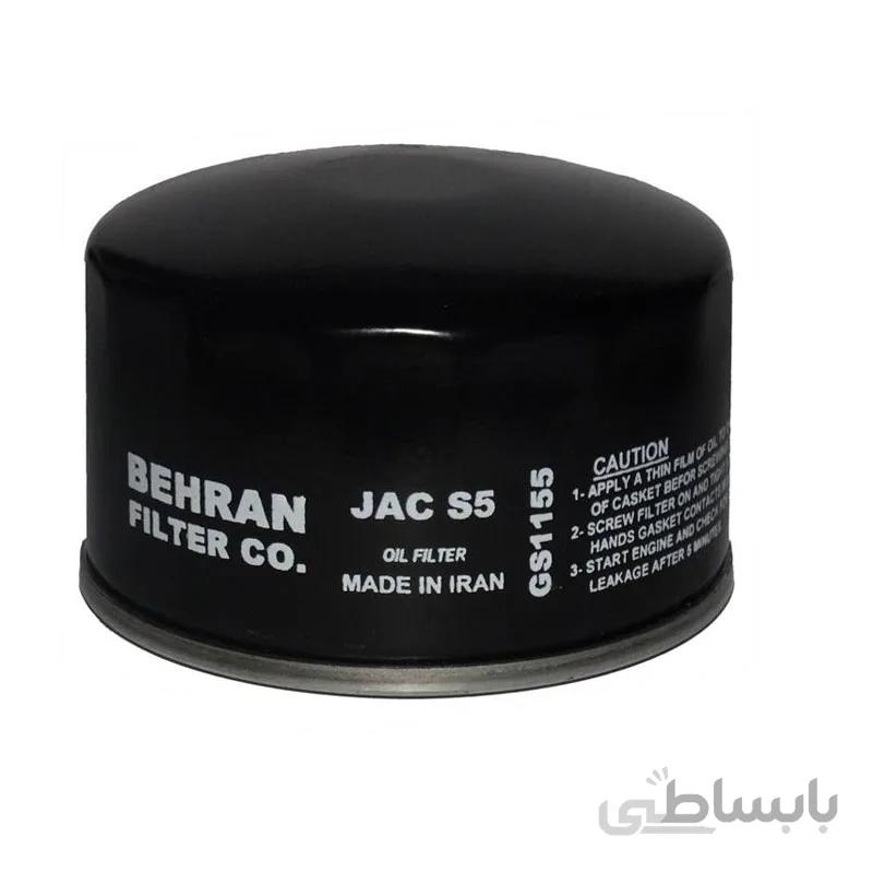 فیلتر روغن بهران خودرو جک s5 مدل gs1155