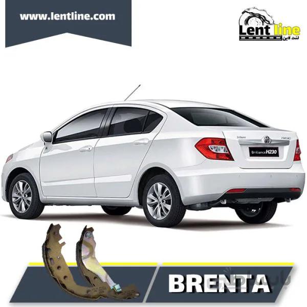 لنت ترمز عقب برلیانس230 -220 h برند Brenta