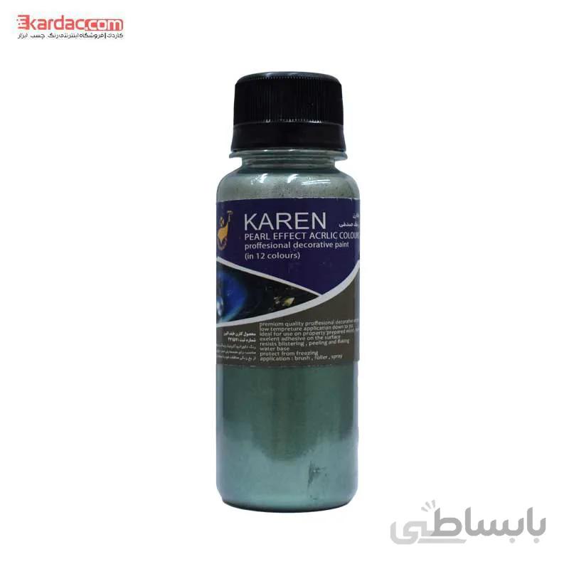 پودر رنگ کله غازی صدفی کارن حجم 100 میلی لیتر ا Karen Metallic Teal Powder 100ML