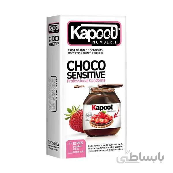 کاندوم ضد حساسيت کاپوت مدل Choco Sensitive بسته 12 عددی ا Kapoot model Choco Sensitive condom - 12pieces کد 293859