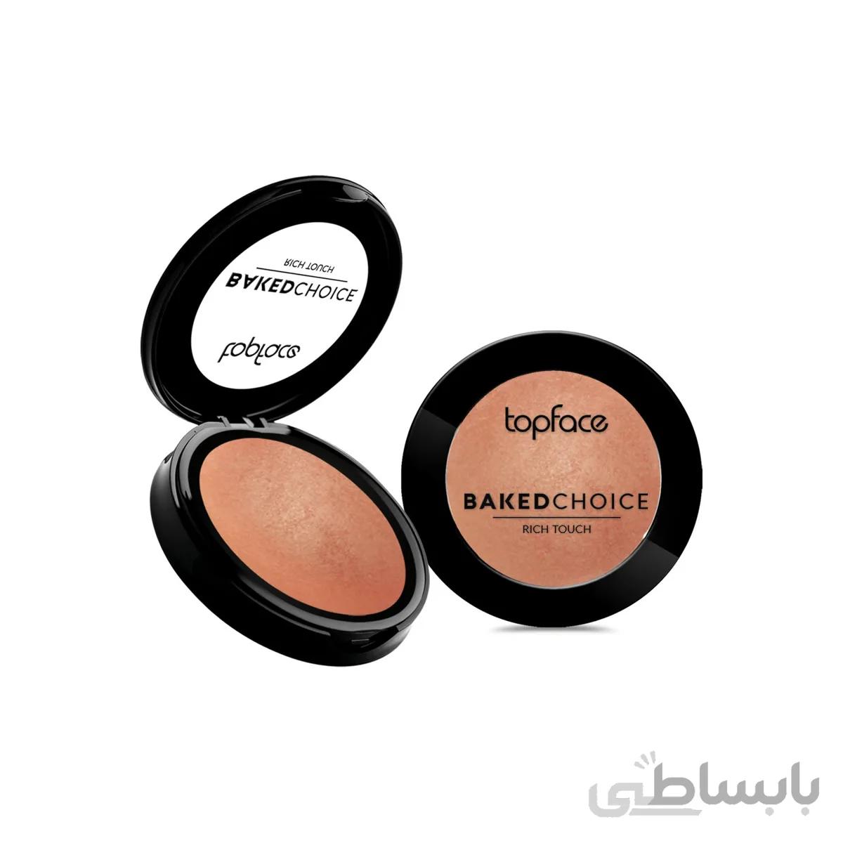 رژگونه تراکوتا بک چویس تاپ فیس ا Topface Baked Choice Rich Touch Blush On