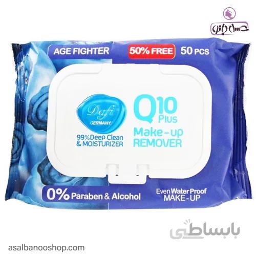 دستمال پاک کننده آرایش دافی ۵۰ عددی مدل Q10 PLUS ضد پیری