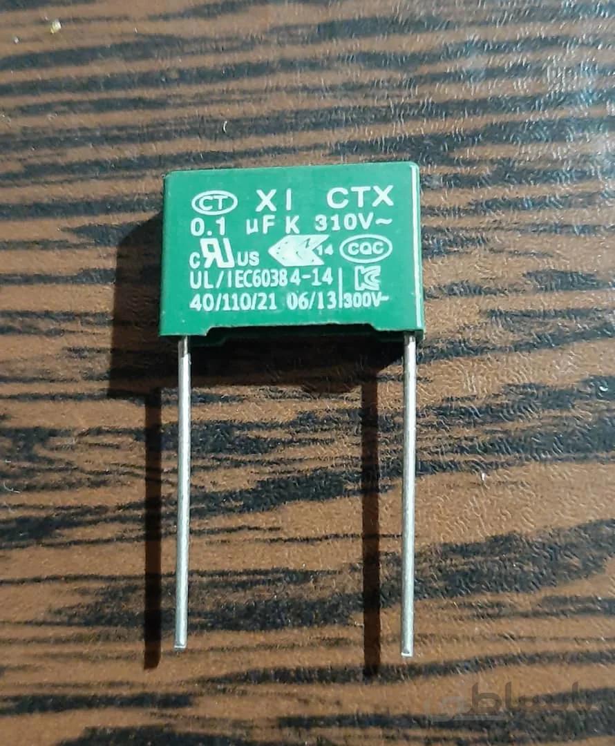 MKT 310VAC 100nF – خازن MKT، ظرفیت ۱۰۰ نانوفاراد، ۳۱۰ ولت AC ا برند CT