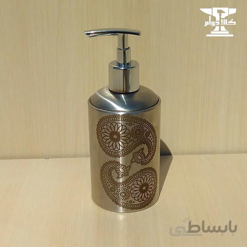جامایع استیل طرح بته با برند آسمان | با ظرفیت ۴۵۰ سی سی