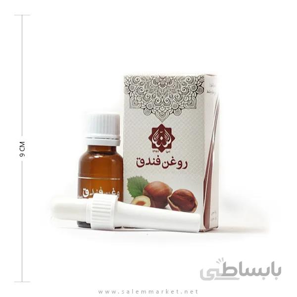 روغن فندق احیای سلامت