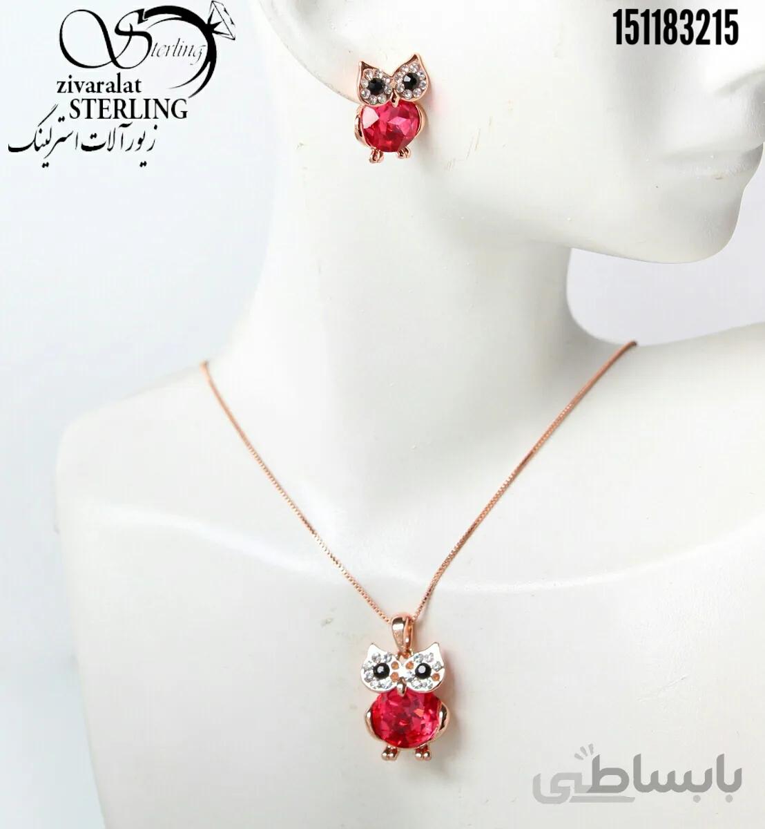 نیمست جغد برند سواروسکی