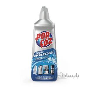 مایع جرم گیر لوازم خانگی پورچوز ۴۰۰ میل ترکیه ا Liquid scavenger for home appliances 400 ml
